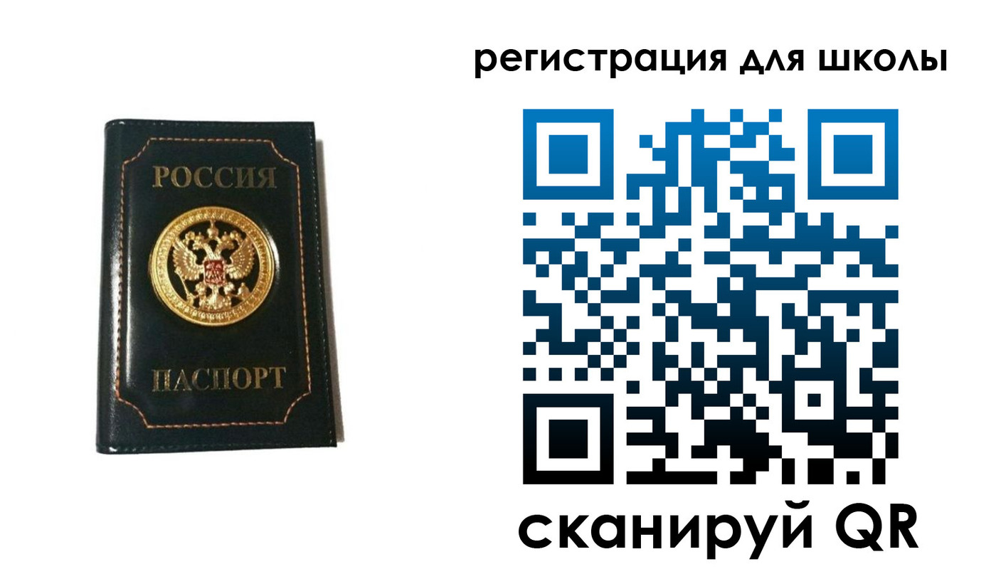 временная регистрация госуслуги в Спасске-Дальнем